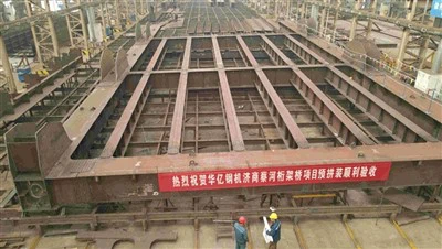 Most sa čeličnim rešetkama